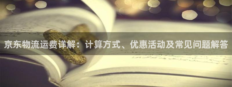28圈加拿大开奖