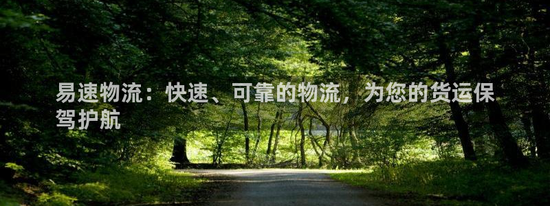 28圈反水
