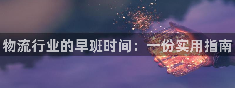 28圈体育下载