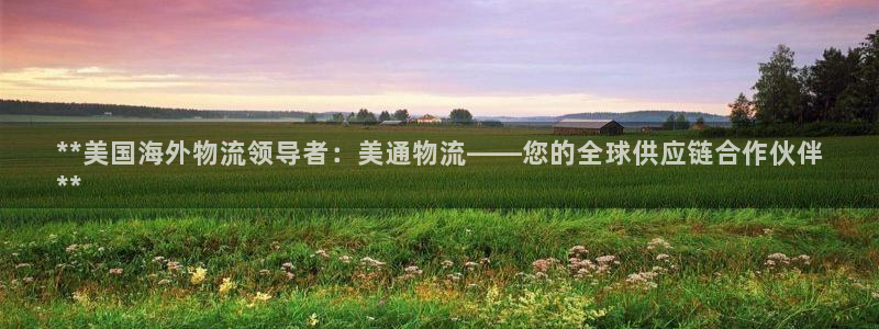 28圈加拿大2.8预测在线预测