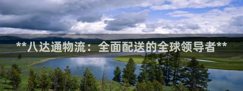 南宫28圈官网版