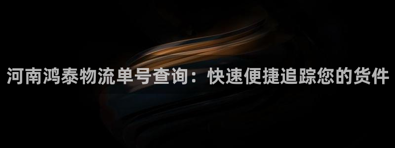 28圈选28ng官网