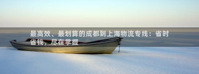 28圈能不能退：最高效、最划算的成都