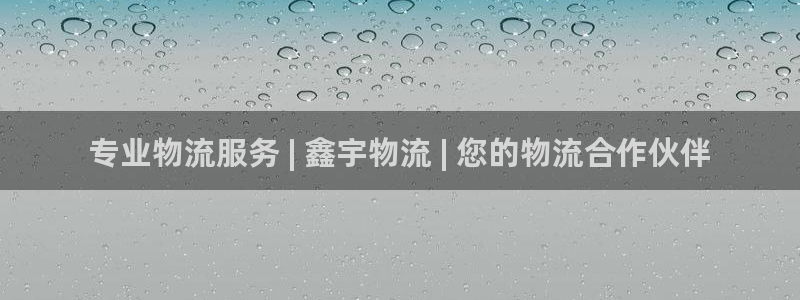 28圈加拿大6.0