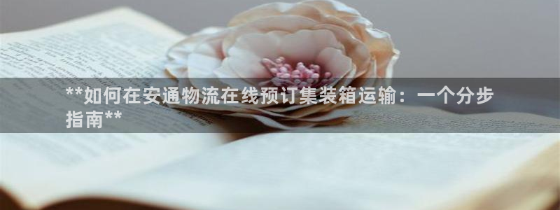 28圈登录用户名登录不上：**如何在