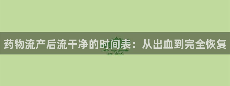 28圈免费