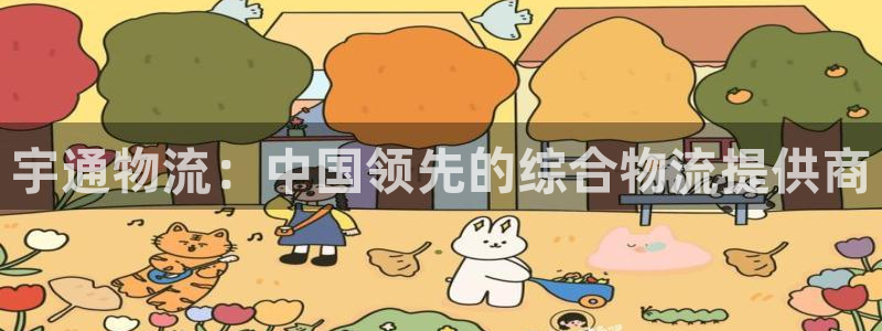 28圈.ccmpc是诈骗吗?：宇通物