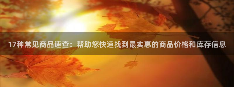 28圈充值为什么充不了