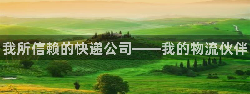28圈官网下载链接是什么网站：我所信