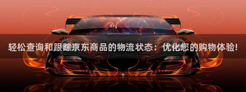 28圈人工客服电话是什么：轻松查询和