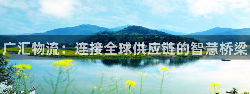 28圈自行车图片大全:广汇物流:连接