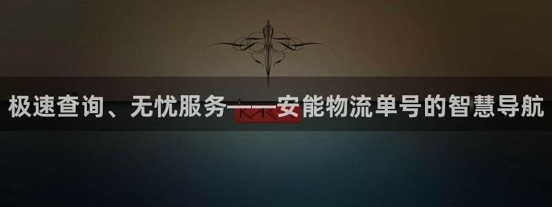 28圈app怎么注销：极速查询、无忧