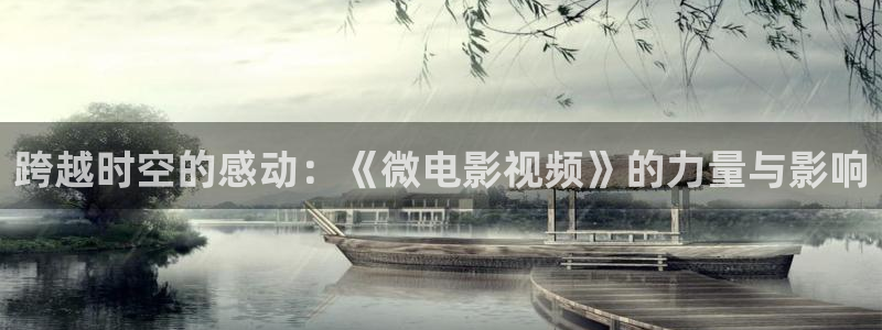 四库影院在线观看