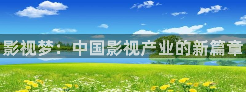 四库影城