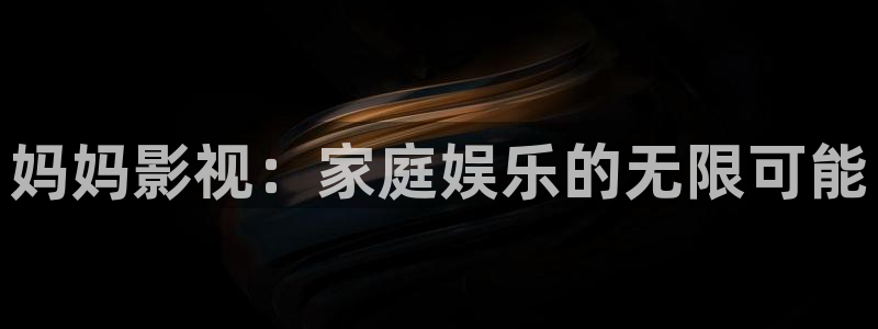 四库影院永久