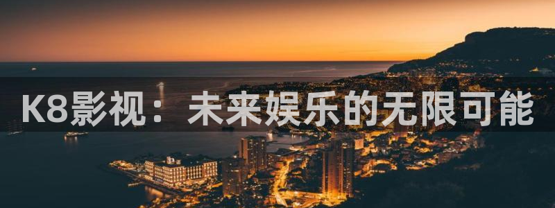 四库影视免费