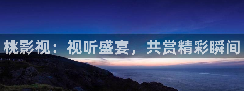 海外四库影院